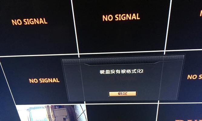电视机无法播放硬盘的解决方法（电视机硬盘播放问题的原因及解决方案）  第1张