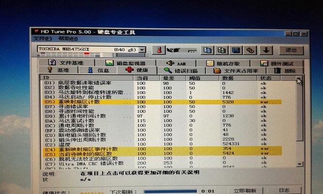 电视机无法播放硬盘的解决方法（电视机硬盘播放问题的原因及解决方案）  第3张