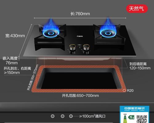 万家乐燃气灶中途熄火的解决方法（万家乐燃气灶中途熄火的原因及操作技巧）  第1张