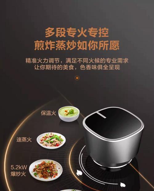 万家乐燃气灶中途熄火的解决方法（万家乐燃气灶中途熄火的原因及操作技巧）  第2张