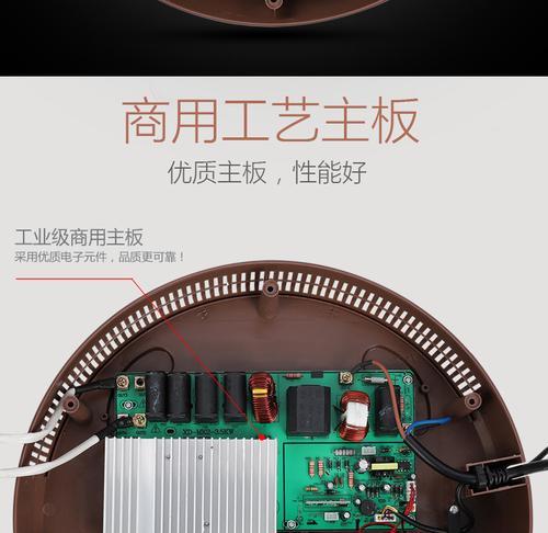 电磁炉功率不足的原因及解决办法（解密电磁炉功率不足的隐患与应对之策）  第1张