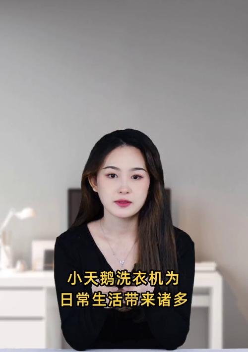 小天鹅洗衣机不排水的原因及解决方法  第2张