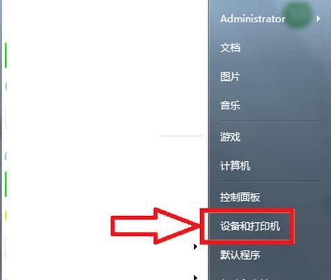 解决P1008打印机故障的实用指南（P1008打印机故障排查与维修方法详解）  第1张