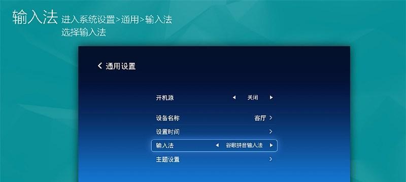 显示器信号源信息修改方法（解析显示器信号源修改的步骤与注意事项）  第1张