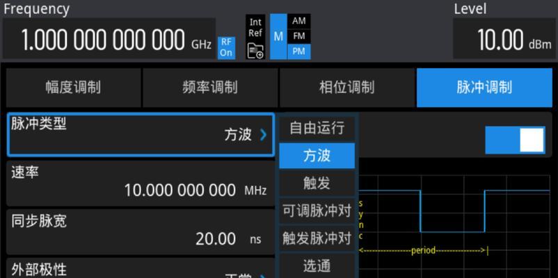 显示器信号源信息修改方法（解析显示器信号源修改的步骤与注意事项）  第3张