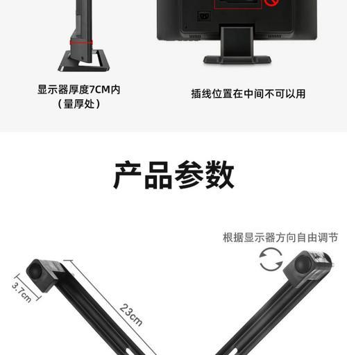 无螺丝拆除显示器底座的方法（简便实用的技巧，让你轻松拆卸底座）  第2张