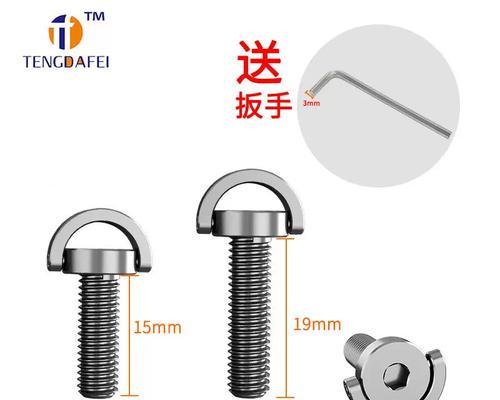 无螺丝拆除显示器底座的方法（简便实用的技巧，让你轻松拆卸底座）  第3张