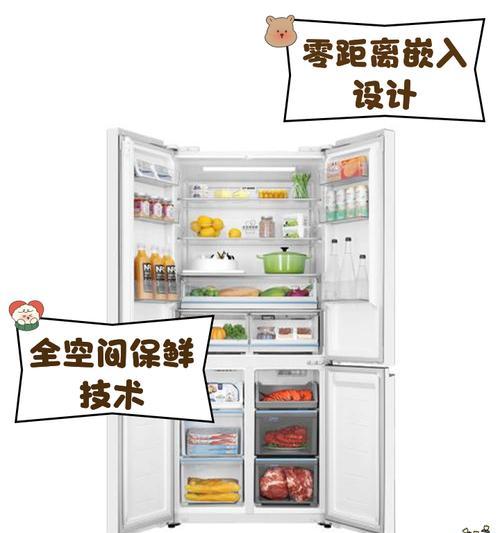 海尔冰箱不制冷的原因及解决办法（为什么海尔冰箱无冷？如何解决海尔冰箱不制冷的问题？）  第2张