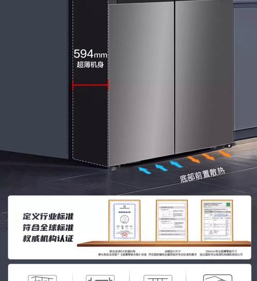 解决风冷海尔冰箱不制冷的问题（了解原因并采取正确的措施）  第2张