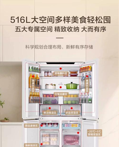 解决风冷海尔冰箱不制冷的问题（了解原因并采取正确的措施）  第3张