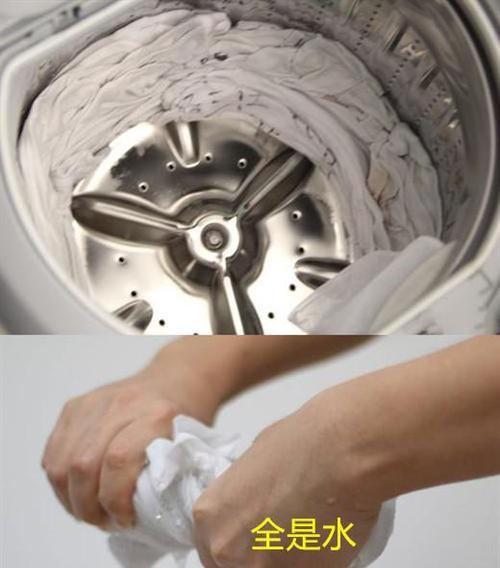 全自动洗衣机不甩干是哪里坏了？（寻找故障根源，解决洗衣机不甩干问题）  第1张
