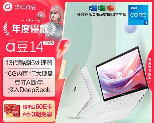 新笔记本电脑呵护方法大全（轻松延长电脑使用寿命的秘诀）  第1张