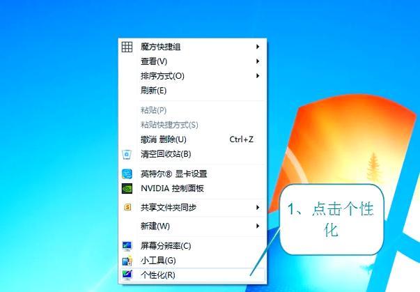 新笔记本电脑呵护方法大全（轻松延长电脑使用寿命的秘诀）  第3张