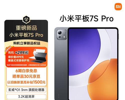新笔记本电脑呵护方法大全（轻松延长电脑使用寿命的秘诀）  第2张