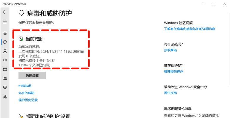 解决打印机联网显示错误的方法（如何快速排除打印机联网显示错误的问题）  第2张