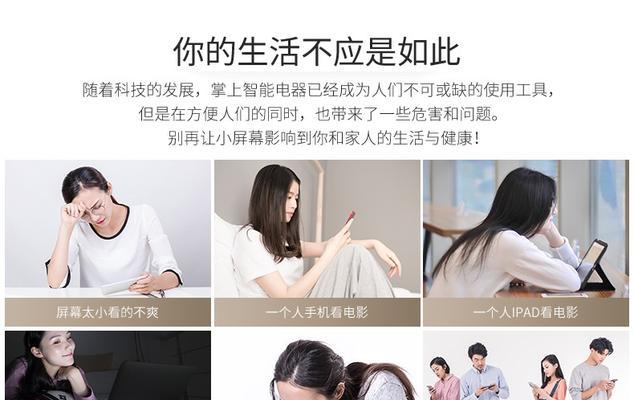 解决投影仪无法变色的问题（如何修复投影仪颜色显示问题）  第1张