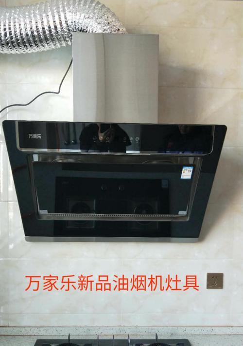 探究万家乐壁挂炉响声大的原因（从内外两方面分析，解决您的困扰）  第2张