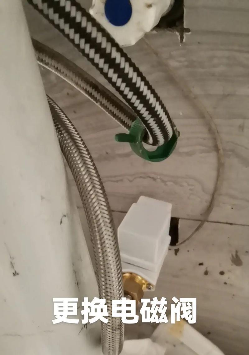 太阳能热水器漏水的检修方法（教你如何自行检修太阳能热水器的漏水问题）  第3张