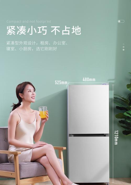 奥克斯冰箱不制冷的原因及解决方法（常见的导致奥克斯冰箱不制冷的问题及应对措施）  第2张