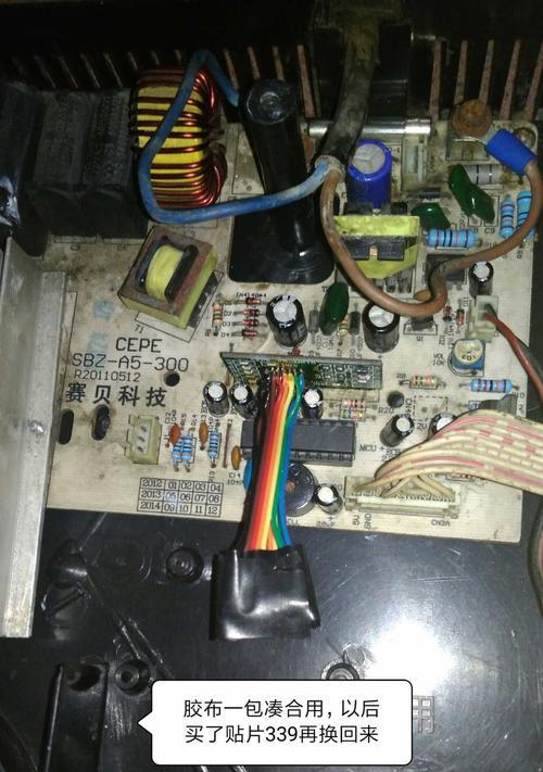 解决美的电磁炉不检锅问题的维修方法（教你快速修复美的电磁炉不检锅的常见故障）  第3张