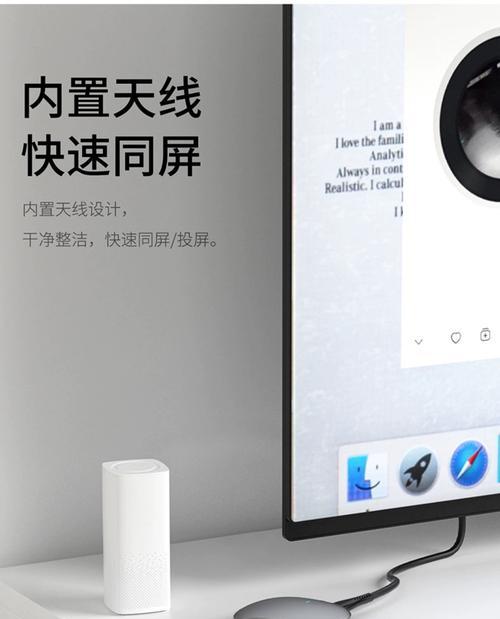 液晶电视全屏点对点技术解析（突破视觉边界，带来全新观影体验）  第2张