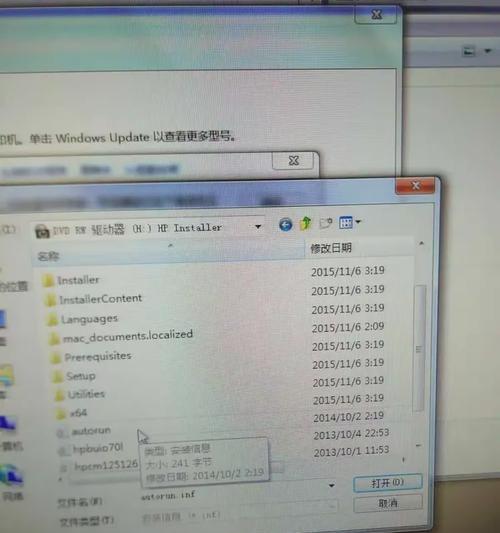 如何修复打印机的光驱位置？（解决打印机光驱位置错误的有效方法）  第2张