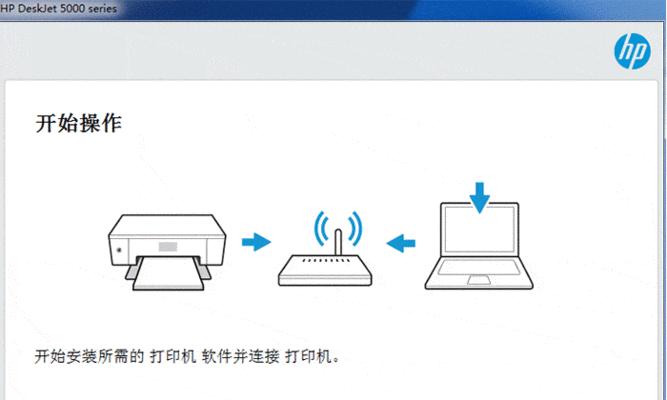 如何修复打印机的光驱位置？（解决打印机光驱位置错误的有效方法）  第3张
