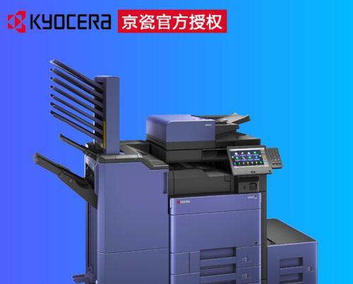 复印机故障542解决方法（应对复印机542故障的有效措施）  第1张