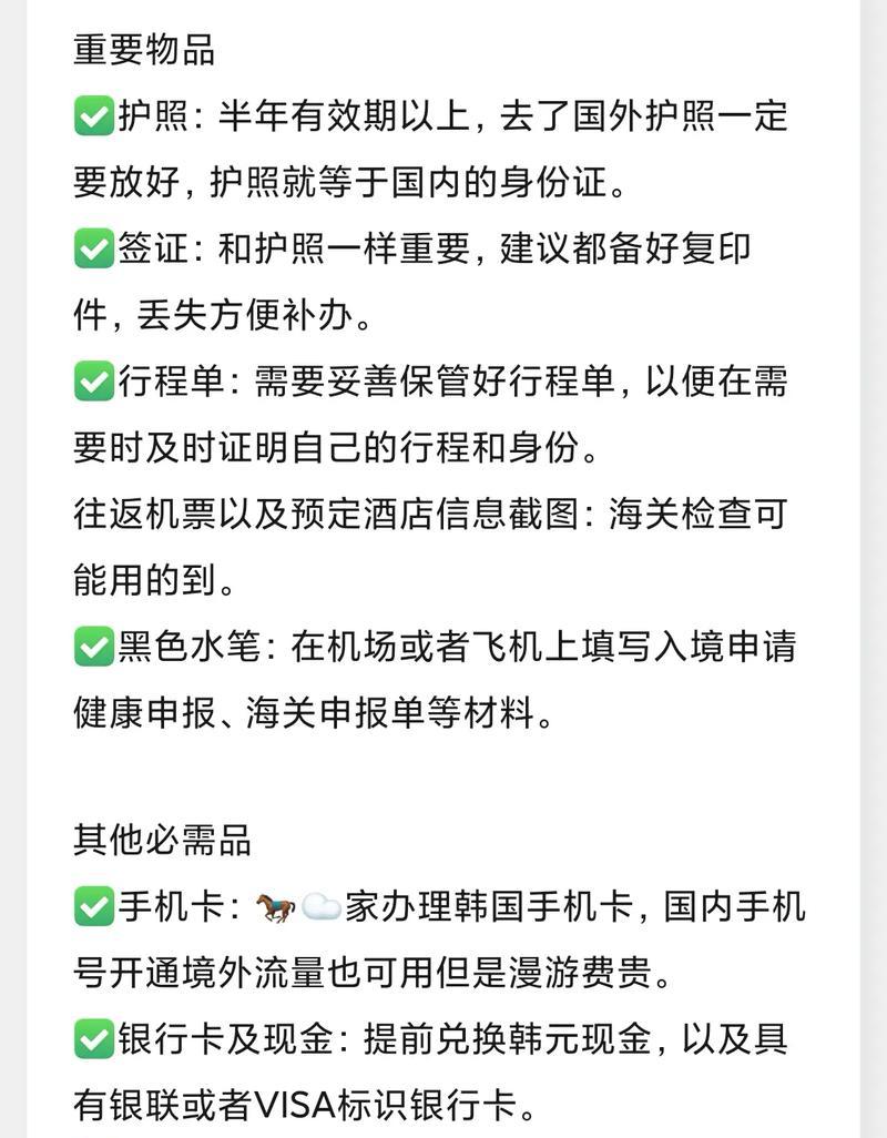 复印机故障542解决方法（应对复印机542故障的有效措施）  第3张