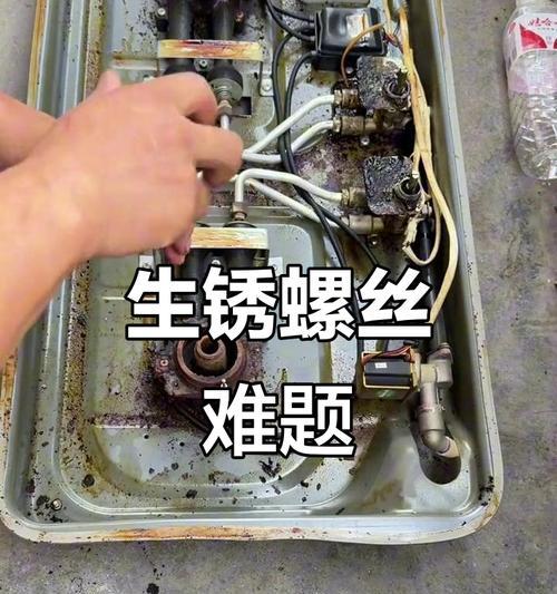 燃气灶维修故障指南（了解如何解决燃气灶故障问题，保障家庭安全）  第2张