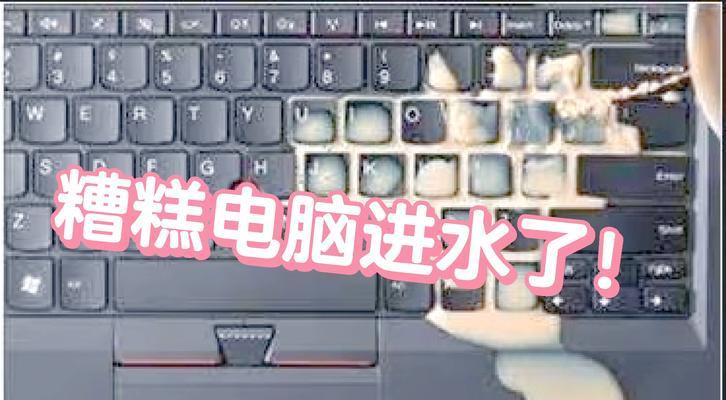 当电脑烧了，该如何处理？（电脑损坏后的修复、备份与保护措施）  第2张
