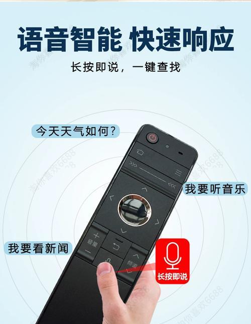 夏普电视开关使用指南（夏普电视开关的位置和操作方法）  第3张