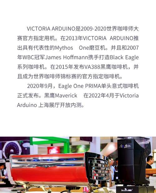 黑鹰咖啡机显示故障解决指南（排除黑鹰咖啡机显示故障的关键步骤）  第1张