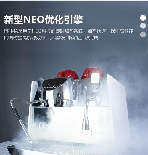 黑鹰咖啡机显示故障解决指南（排除黑鹰咖啡机显示故障的关键步骤）  第2张