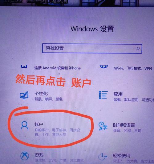 电脑开机无法启动的原因及解决方法（探究电脑开机无法启动的各种故障及解决方案）  第2张