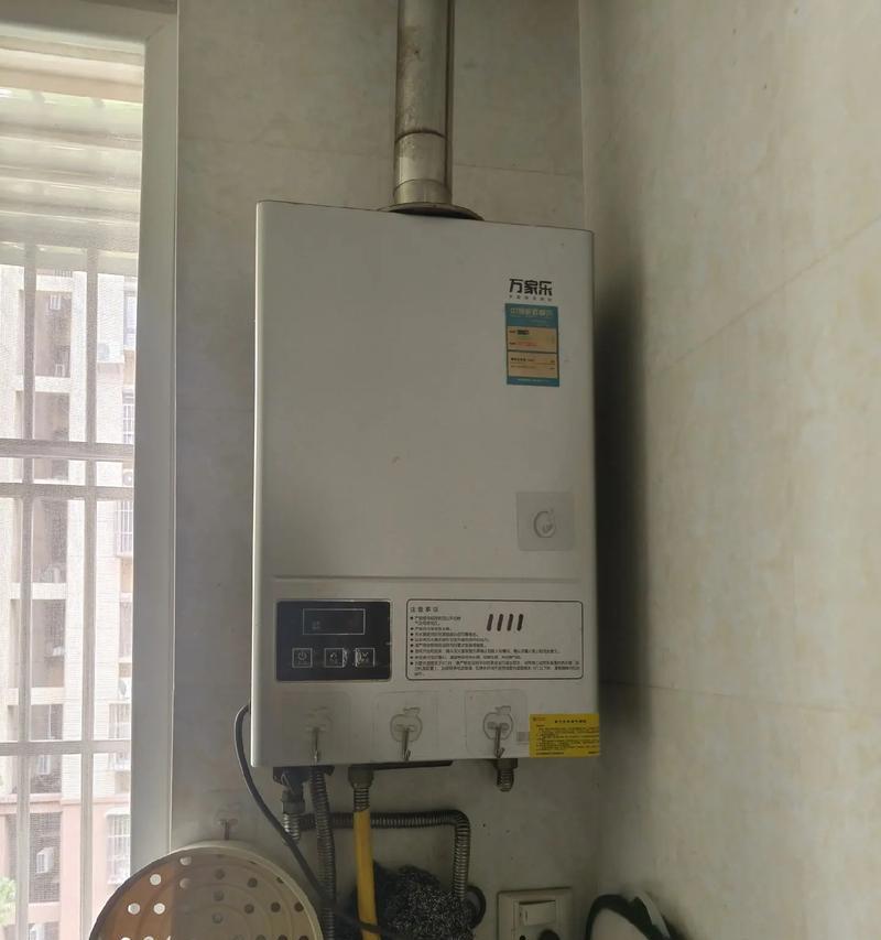 万和热水器故障代码E4的维修指南（了解E4故障代码的含义）  第3张