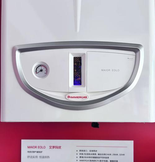 依马壁挂炉WPS故障及解决方法（解读依马壁挂炉WPS故障常见问题和应对措施）  第1张