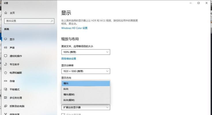 笔记本显示器发热原因与解决方法（保护你的笔记本，解决发热问题）  第1张