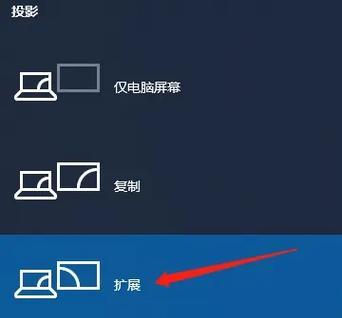笔记本显示器发热原因与解决方法（保护你的笔记本，解决发热问题）  第2张