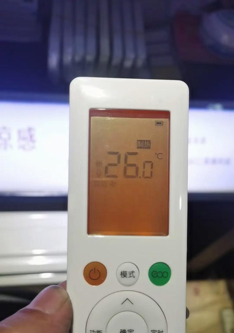 空调外机底部漏水的原因及解决方法（探究空调外机底部漏水的原因，提供有效解决方案）  第3张