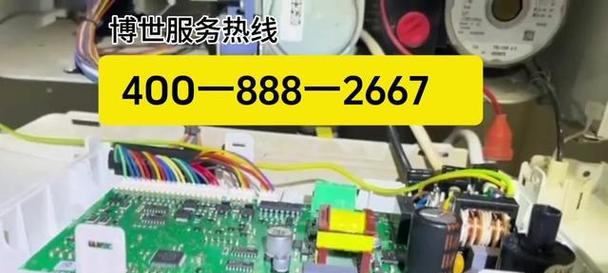 博世壁挂炉出现er的原因及解决办法（探究博世壁挂炉出现er的常见问题及如何解决）  第2张