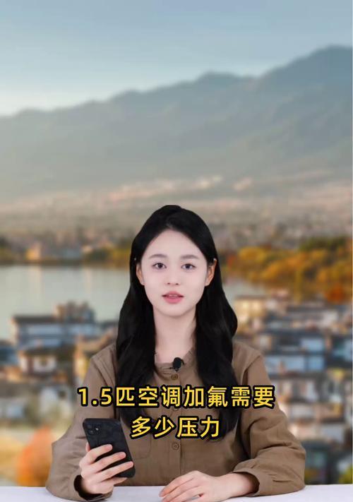 如何处理空调过高压力问题（有效应对空调过高压力，保证使用安全和舒适）  第2张