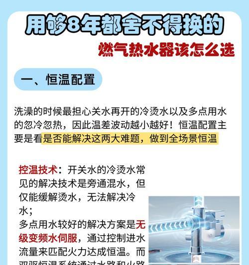 探究以史密斯热水器故障原因分析（解读以史密斯热水器故障背后的问题）  第1张