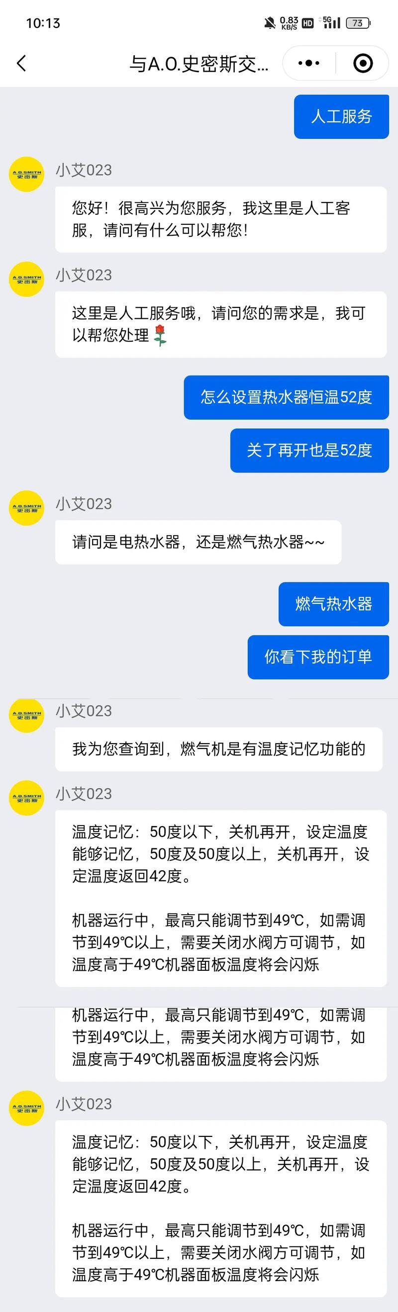 探究以史密斯热水器故障原因分析（解读以史密斯热水器故障背后的问题）  第2张