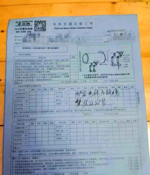 探究以史密斯热水器故障原因分析（解读以史密斯热水器故障背后的问题）  第3张