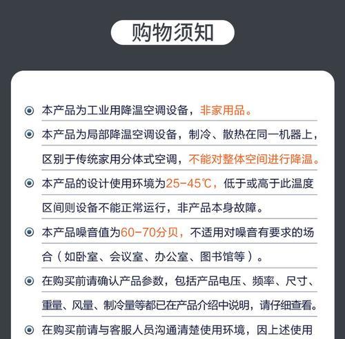 移动空调的水箱填充步骤及注意事项（使用移动空调时，你需要注意的加水方法）  第1张
