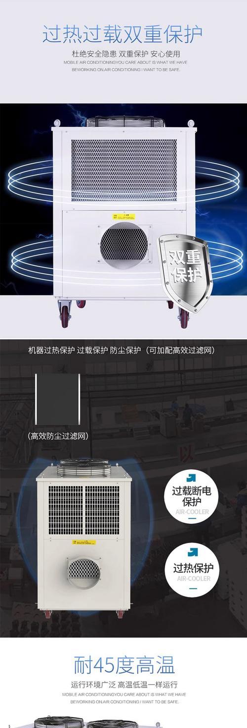 移动空调的水箱填充步骤及注意事项（使用移动空调时，你需要注意的加水方法）  第2张