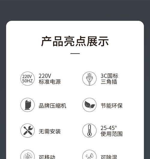 移动空调的水箱填充步骤及注意事项（使用移动空调时，你需要注意的加水方法）  第3张