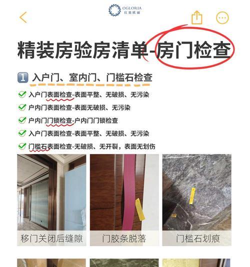 解决中央空调水压不足问题的方法（提高中央空调水压的关键步骤及注意事项）  第3张
