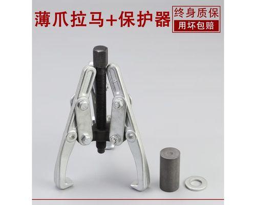 涡轮洗衣机内桶拆卸方法解析（轻松拆解内桶，让洗衣变得更简单）  第2张